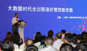 创新科技，协筑风靡而来！-协筑