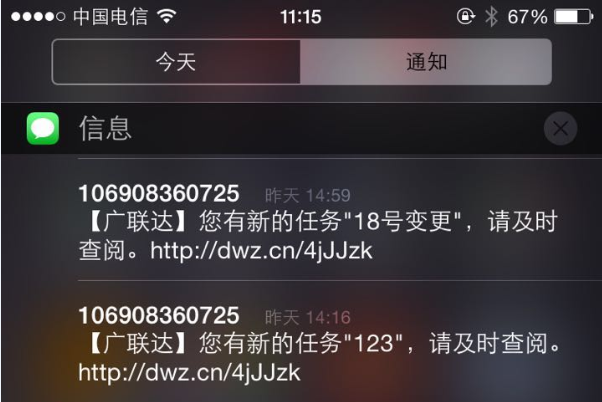 协筑APP2.1.0安卓、iOS全新发布，敬请更新-协筑