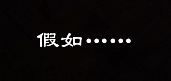 这个端午，BIM带你穿越楚国看城池？-协筑